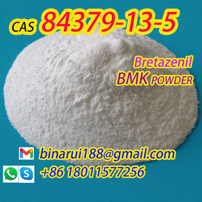 9h-imidazo ((1,5-a) pyrrolo ((2,1-c) ((1,4) benzodiazepine-1-carboxylicacid،11,12,13، CAS 84379-13-5 بريتازينيل