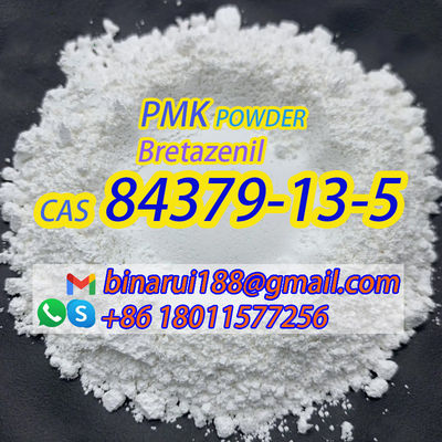 بريتازينيلوم CAS 84379-13-5 9h-imidazo ((1,5-a) pyrrolo ((2,1-c) ((1,4) benzodiazepine-1-carboxylicacid ،11,12,13,