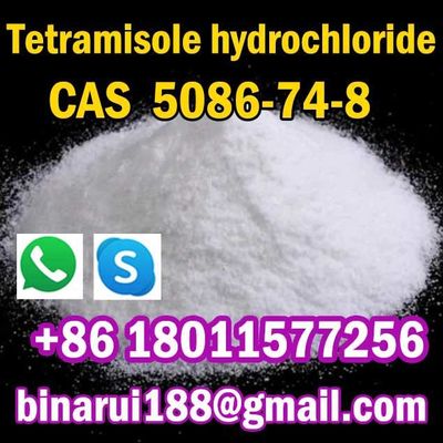 تيتراميزول هيدروكلوريد C11H13ClN2S ليفاميزول هيدروكلوريد CAS 5086-74-8