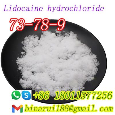 ليجنوكاين هيدروكلوريد C14H23ClN2O كزيلينا هيدروكلوريد CAS 73-78-9