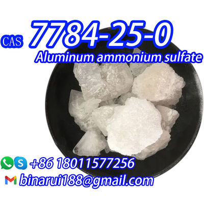 CAS 7784-25-0 كبريتات الألومنيوم الأمونيوم H4AlNO8S2 الألومنيوم الأمونيوم المجفف