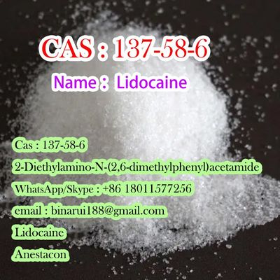 CAS 137-58-6 الماريكاين / جرافوكاين المواد الخام الصيدلانية الصين المورد